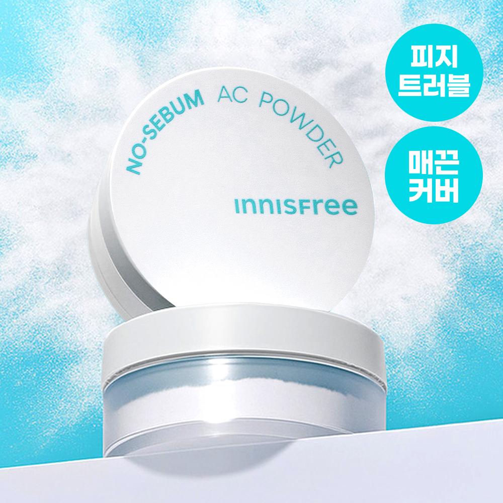 Innisfree No Sebum Mineral Powder 5g (2)