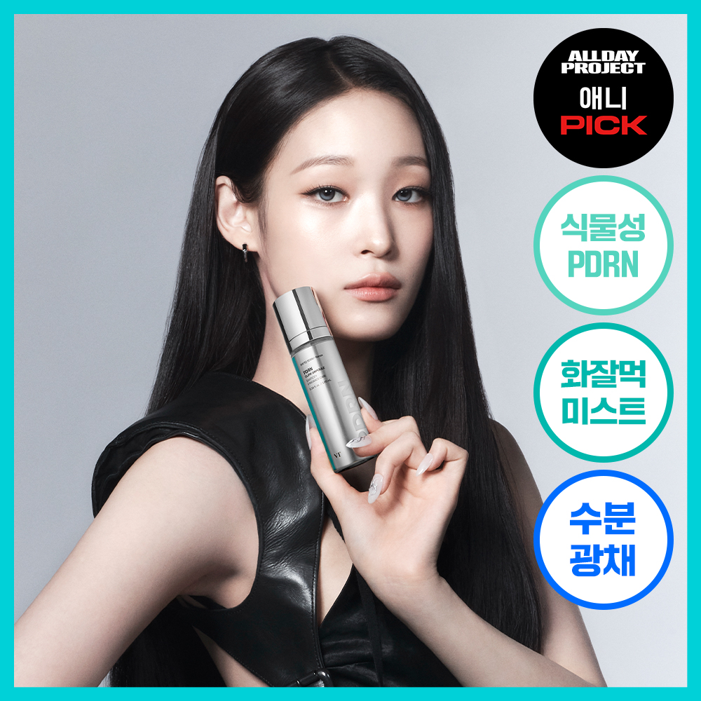 VT PDRN Glow Ampoule Mist 100ml Set (+PDRN Essence 15ml+Reedle Shot Pouch 1ml*3ea) (2)