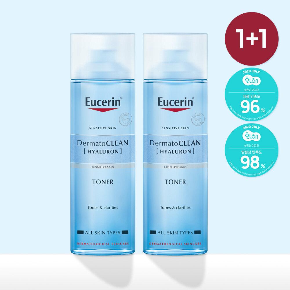 Eucerin Dermato Clean Clarifying Toner 200ml (2)