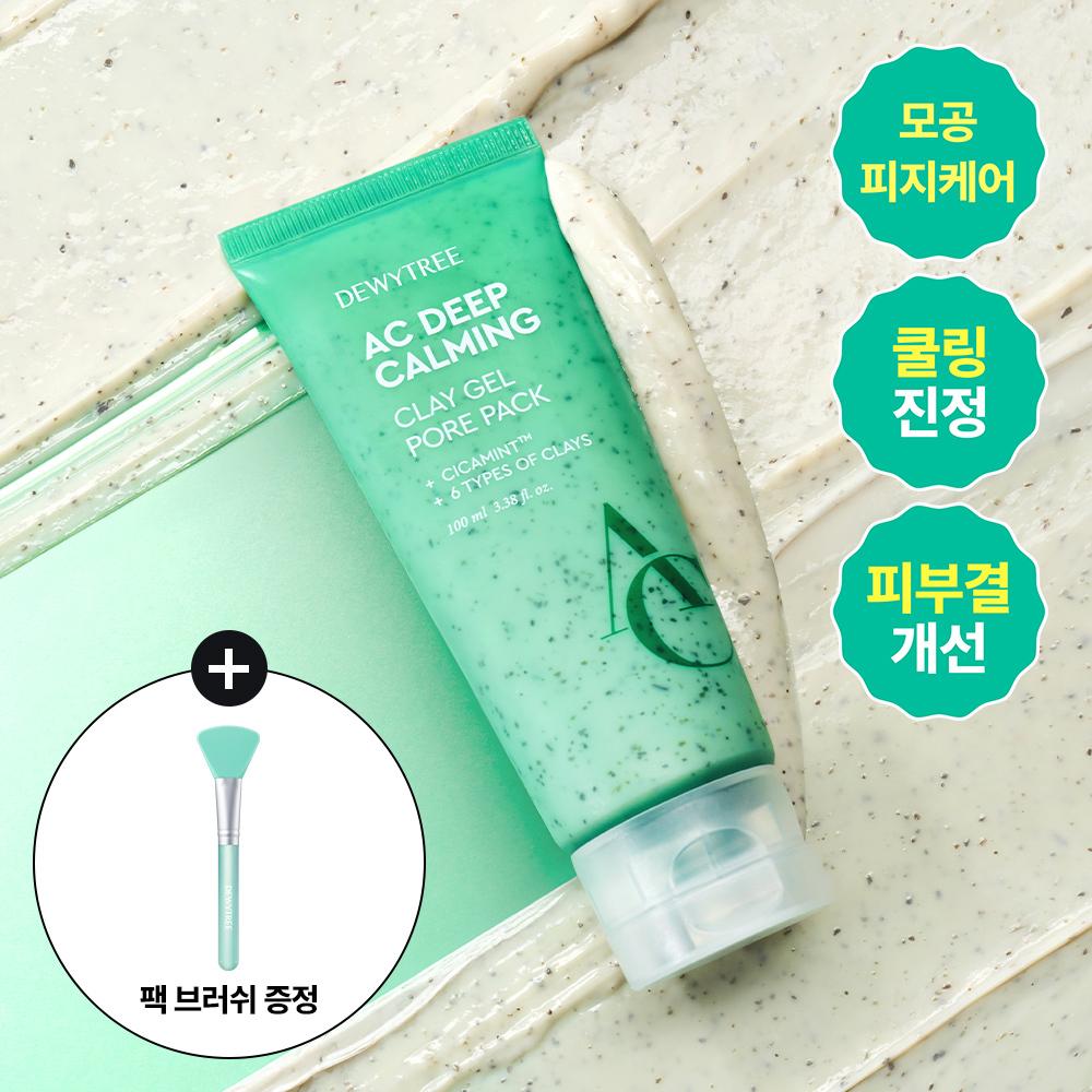 Dewytree AC Deep Men's Calming Pore All-In-One 200ml Set (+20ml) (5)