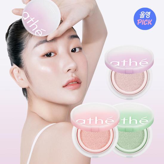 [TOSUNI PINK EDITION] athe Vegan Relief Tone Up Sun Essence SPF+ PA++++ 50ml Set (+Tosuni Keyring) (2)