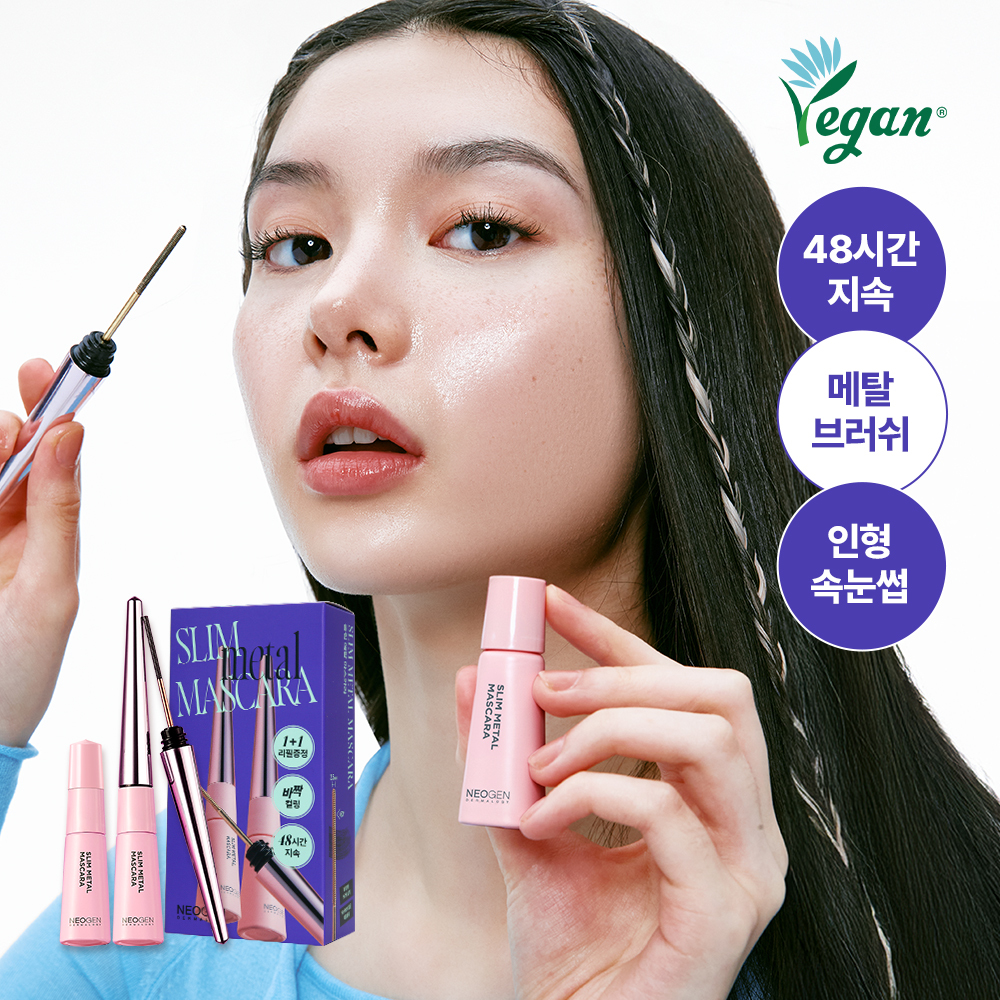 Neogen Dermalogy Slim Metal Mascara Black Set (+Refill) (3)
