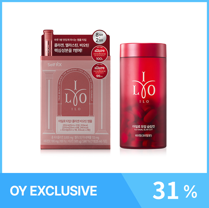 ILO Collagen Double Set (Type 1 Collagen Biotin Ampoule 20 ea) (2)