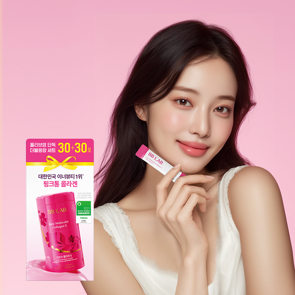 [LIMITED EDITION] BB LAB Low Molecular Collagen S 40 Sticks (40-day supply) (4)