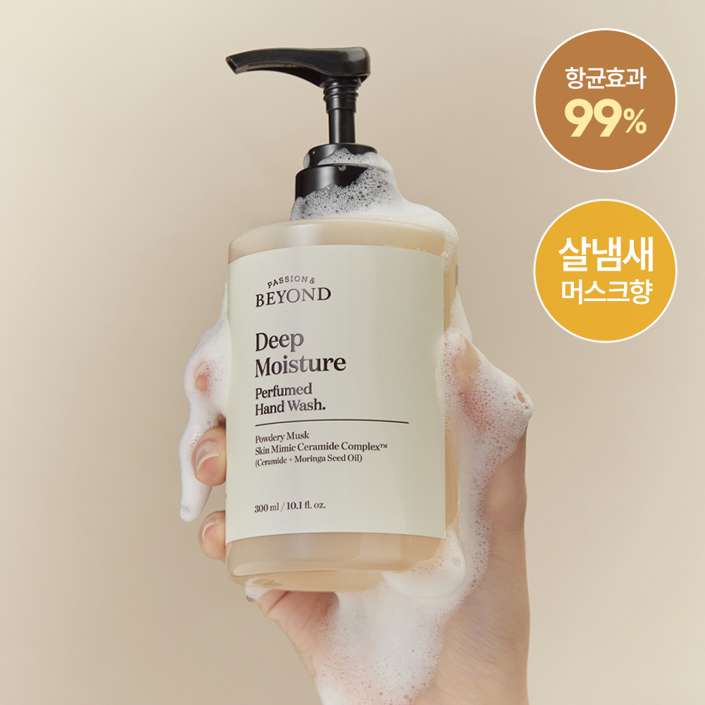 BEYOND Deep Moisture Perfumed Hand Wash 300ml