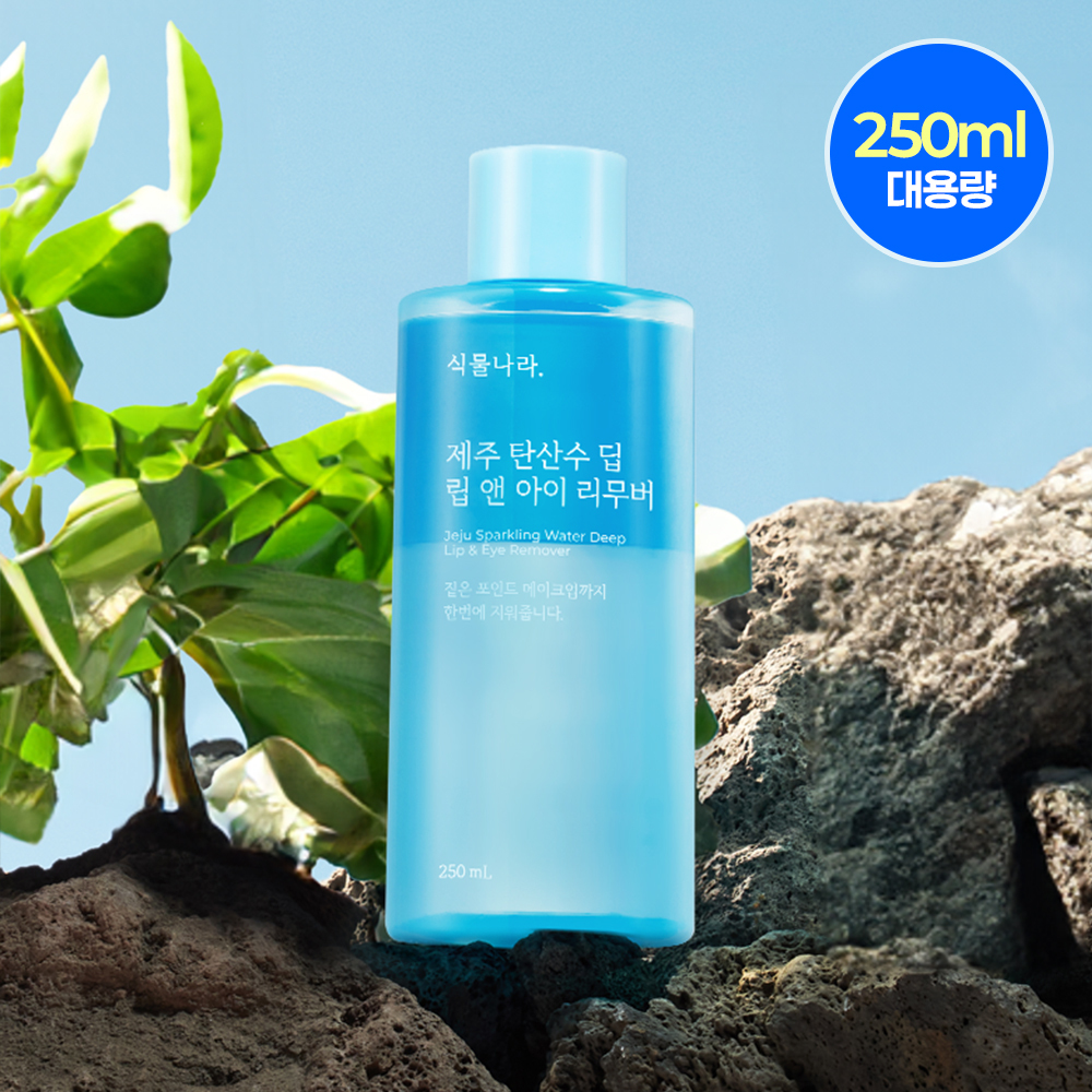 Shingmulnara Jeju Sparkling Water Deep Lip & Eye Remover 120ml (2)
