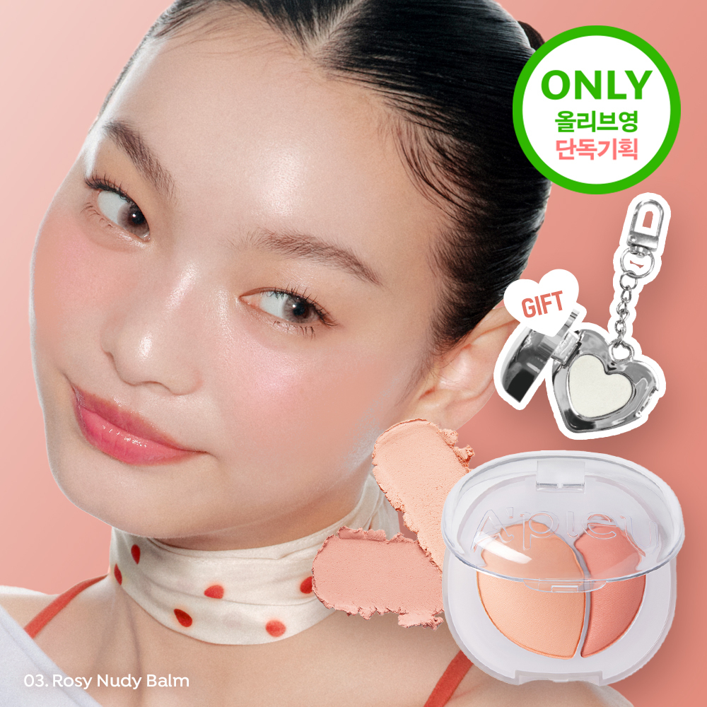 A’pieu Mood Blending Jelly Cheek Balm (Set/Single) (4 Colors)