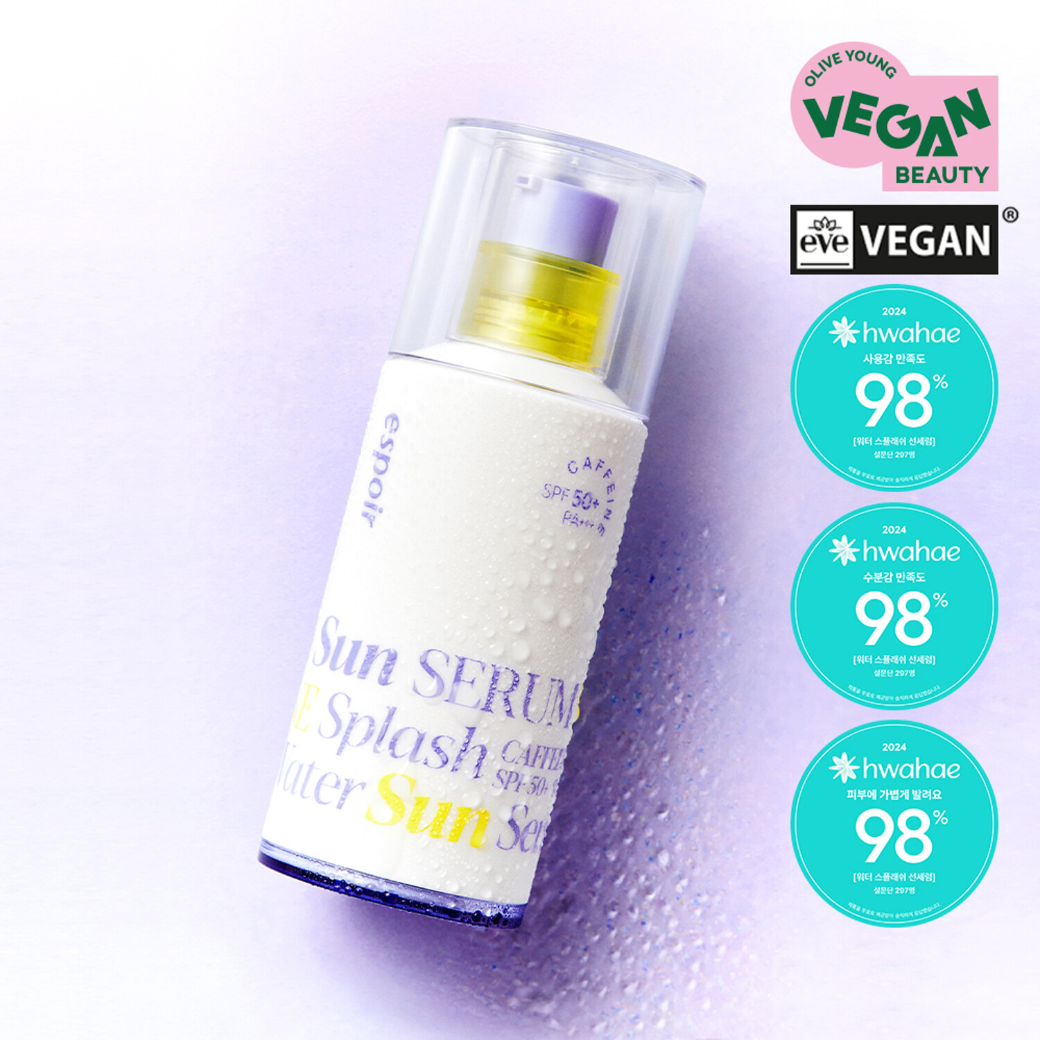 [DISNEY EDITION] espoir Water Splash Sun Cream Tone Up Lasting 50ml (2506) (3)