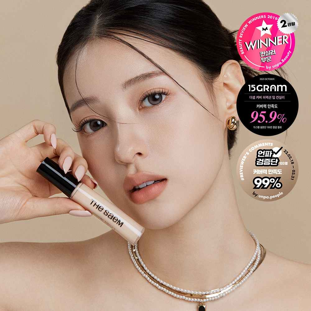 THE SAEM Cover Perfection Tip Concealer 9.5g (7 Shades) (6)