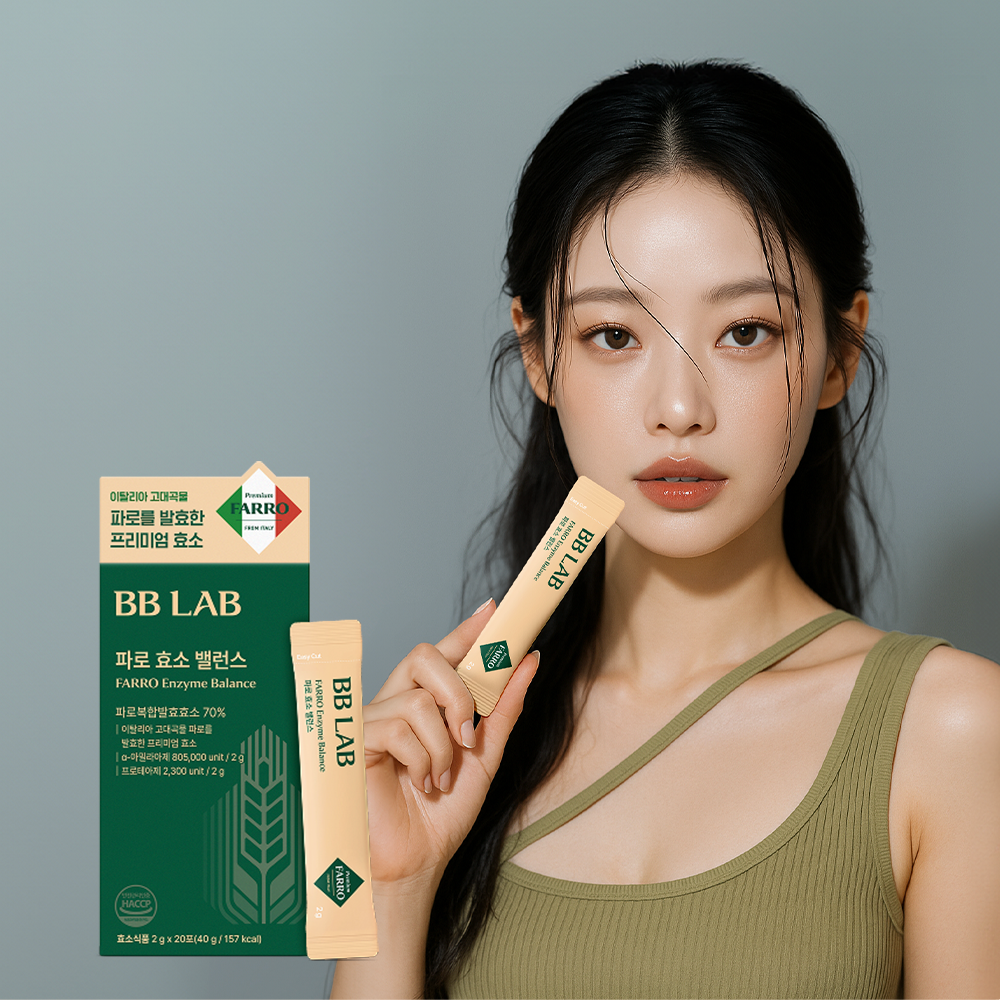 BB LAB Enzyme #Milk Tea 20 Sticks (20-day supply) (4)