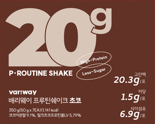 Variway P-Routine Shake #Coffee 50g*7ea (6)