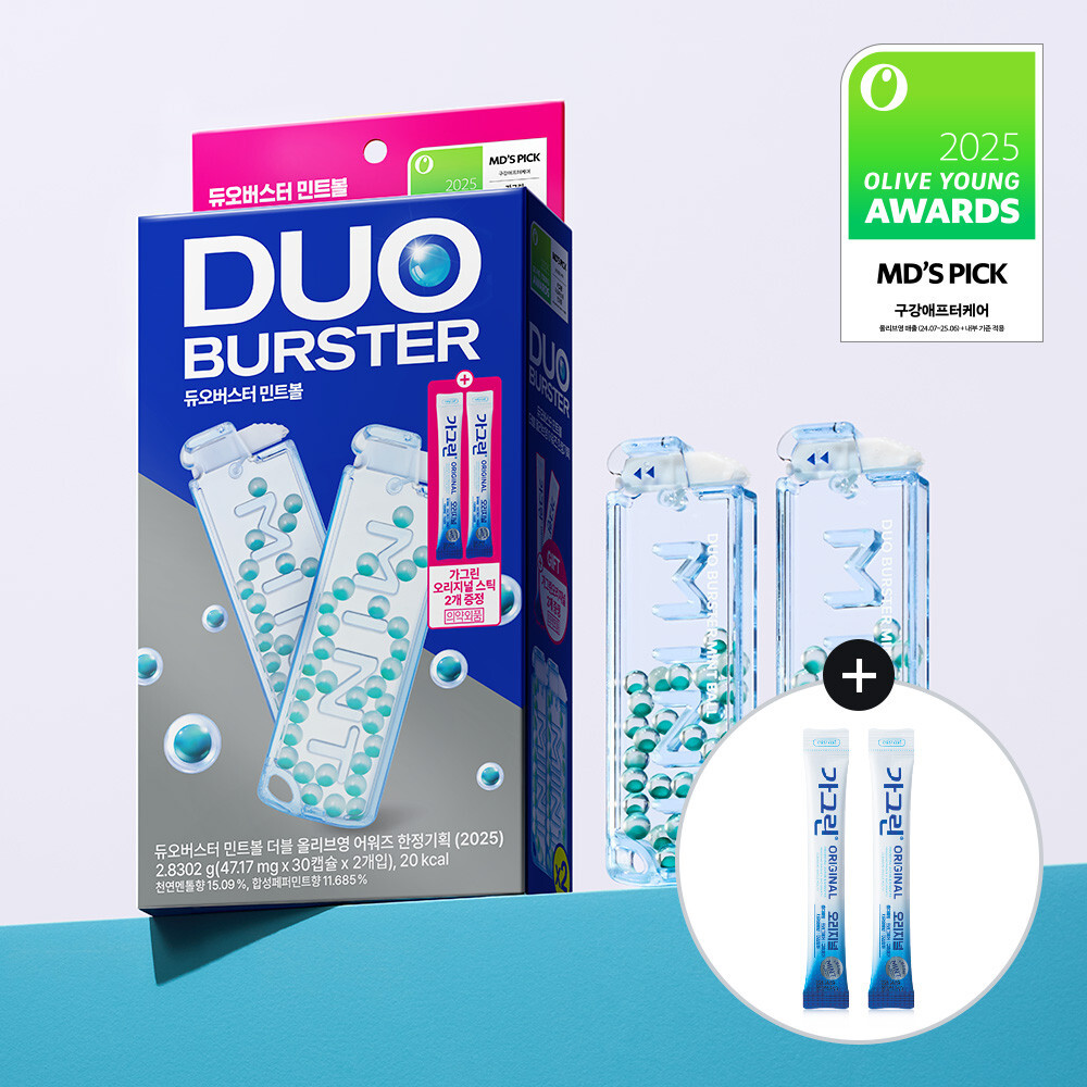Garglin Duo Burster Mint Ball 30 Capsules Limited Double Pack (+Original Stick Gargle 10ml*2ea) (2)