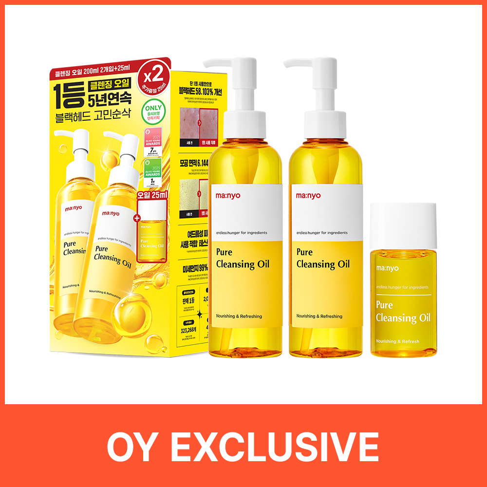 ma:nyo Pure Cleansing Oil 200ml x 2ea (+25ml) (13)