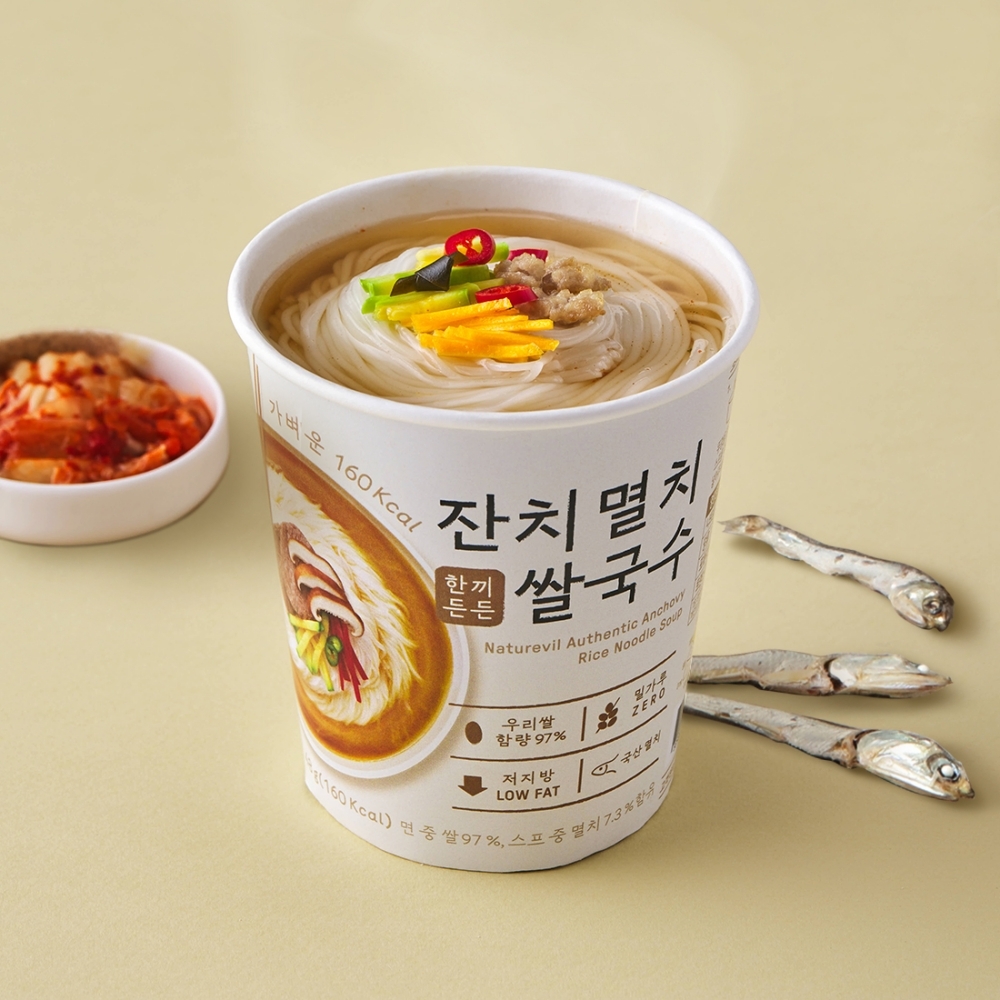 NATUREVIL Hankki Cup Rice Noodle Soup #Spicy Kimchi 49g (2)