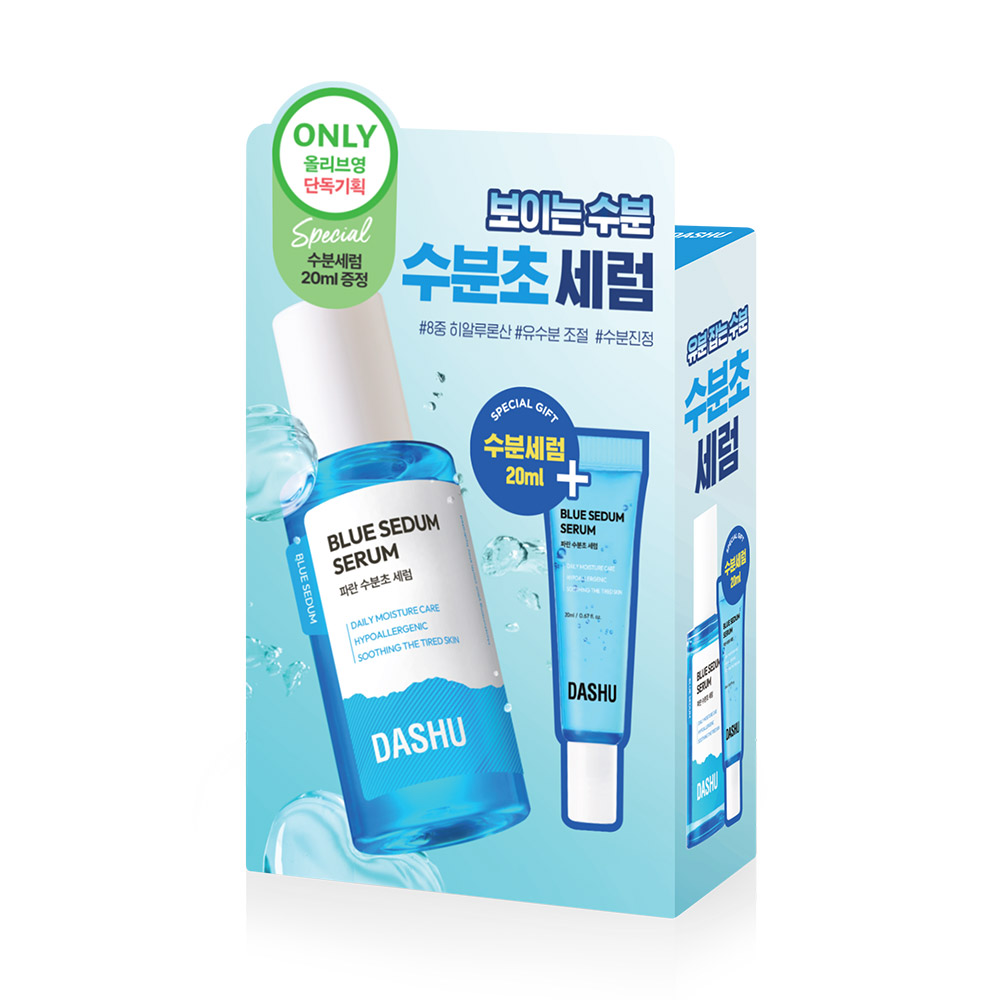 DASHU Boy Blue Sedum Skin 150ml Special Set (+Water Cream 50ml) (3)