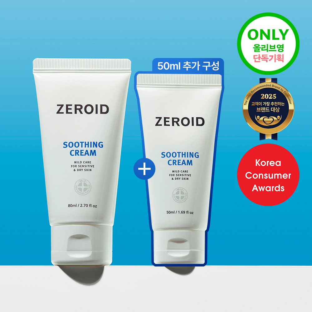Zeroid Soothing Lotion 200ml (4)