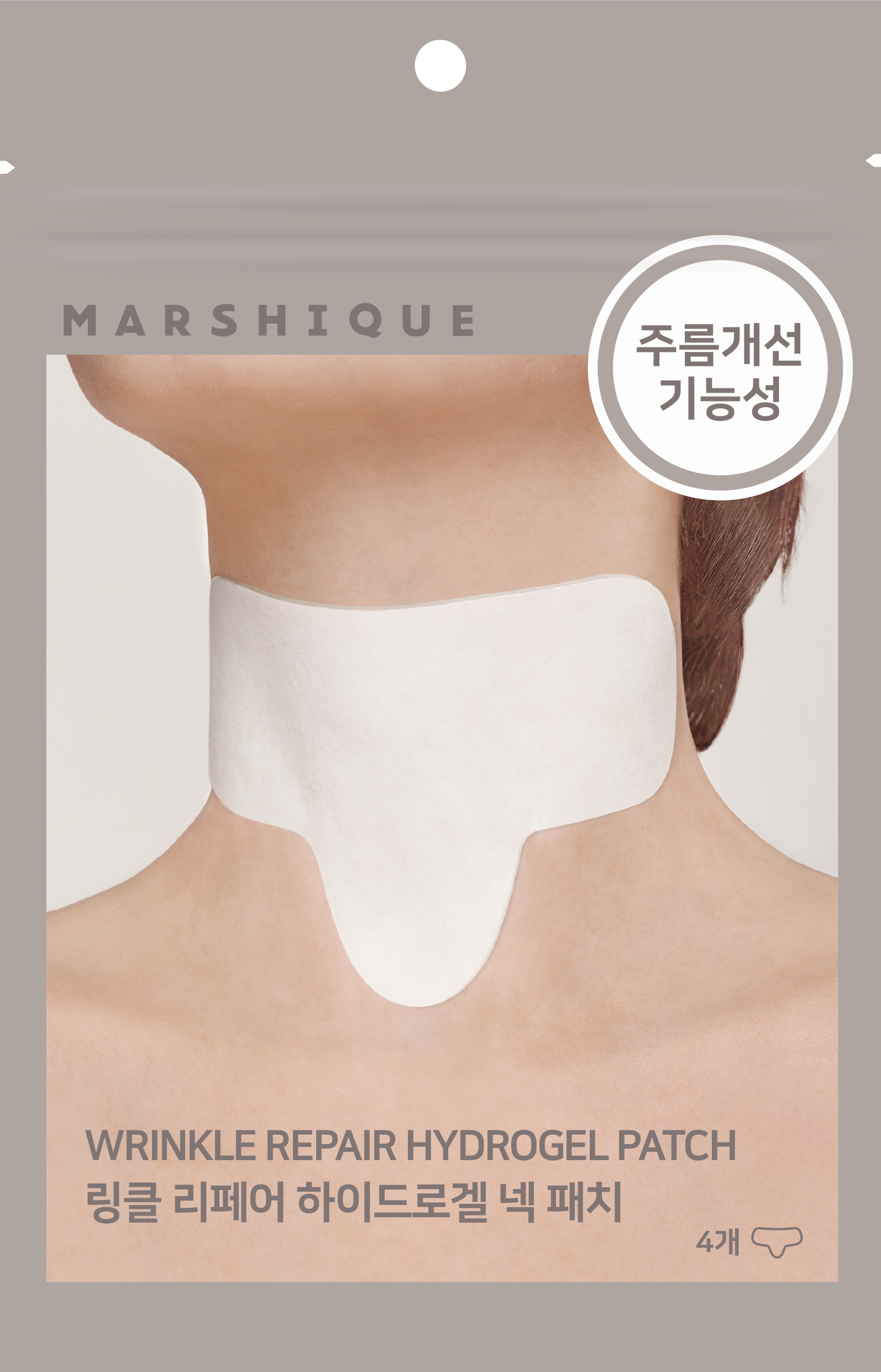 MARSHIQUE Wrinkle Repair Patch (For Between Brows) (3)