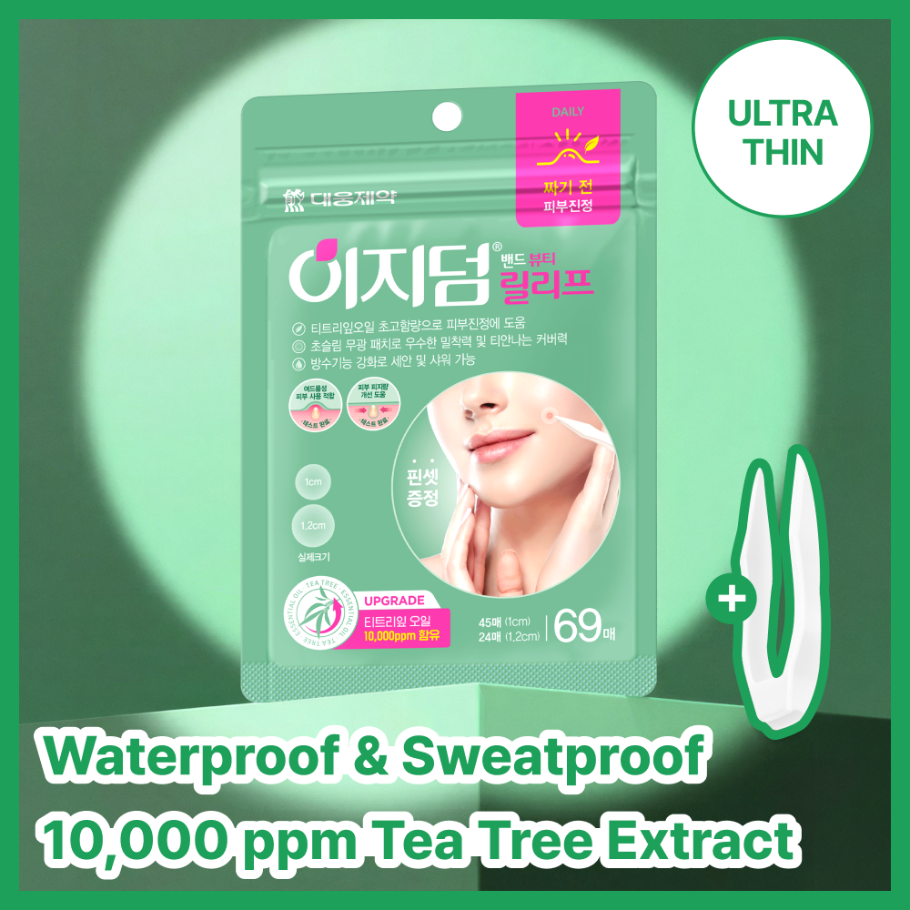 Easyderm Beauty Relief Patch 69EA