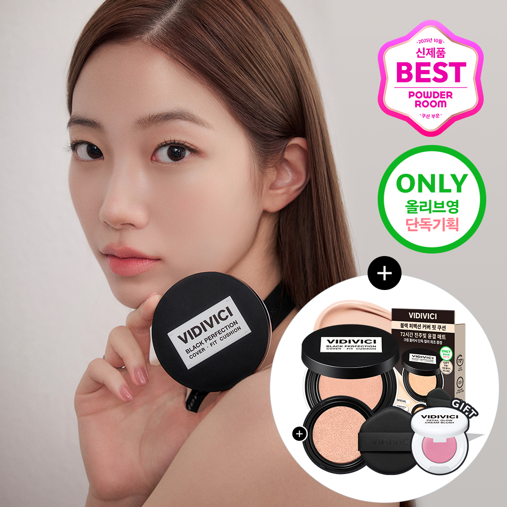 VIDIVICI Black Perfection Cover Fit Cushion Set (+Refill) (5 Shades)