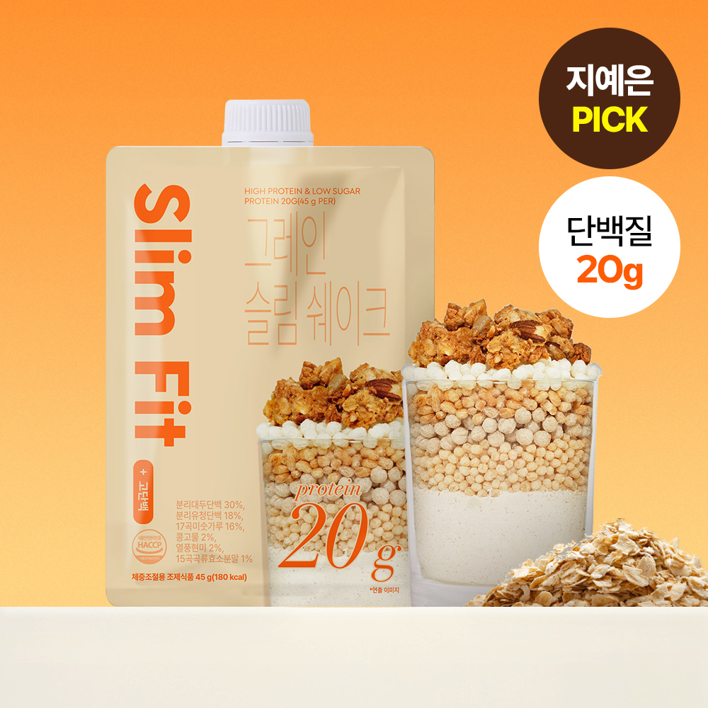 EXTREME Slim Shake #Grain 45g (3)