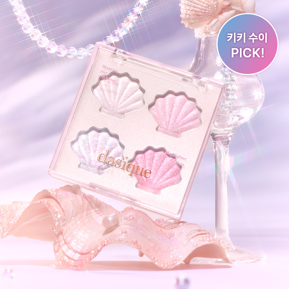 [Mermaid EDITION] dasique Glowy Shell Base 50ml (2)