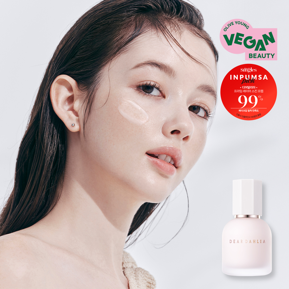 DEAR DAHLIA Primer Layer Primer 40ml (2)