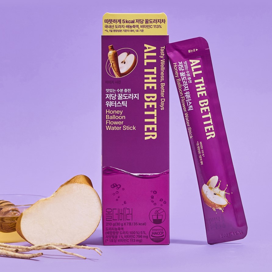 ALL THE BETTER Water Stick #Low Sugar Plum Syrup 7 Sticks (2)