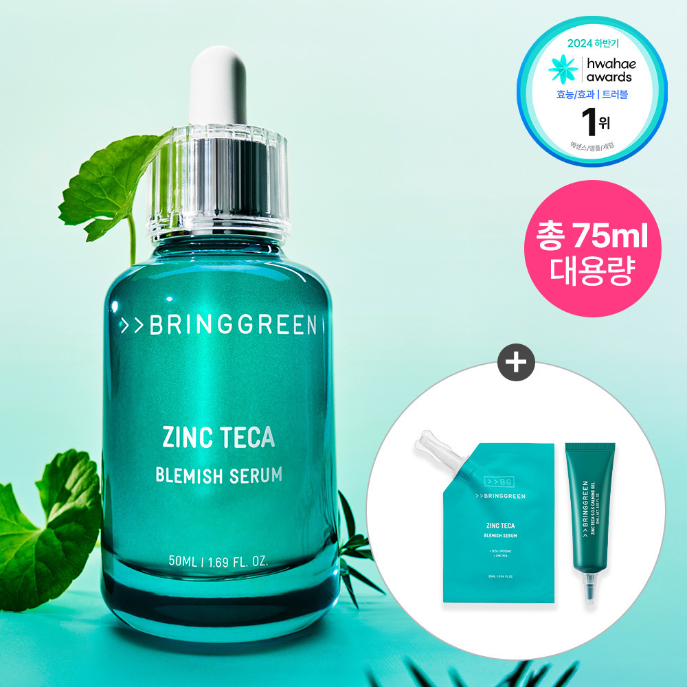 BRINGGREEN Zinc Teca Trouble Serum 50mL+25mL Refill (+Spot Gel 10ml) (8)