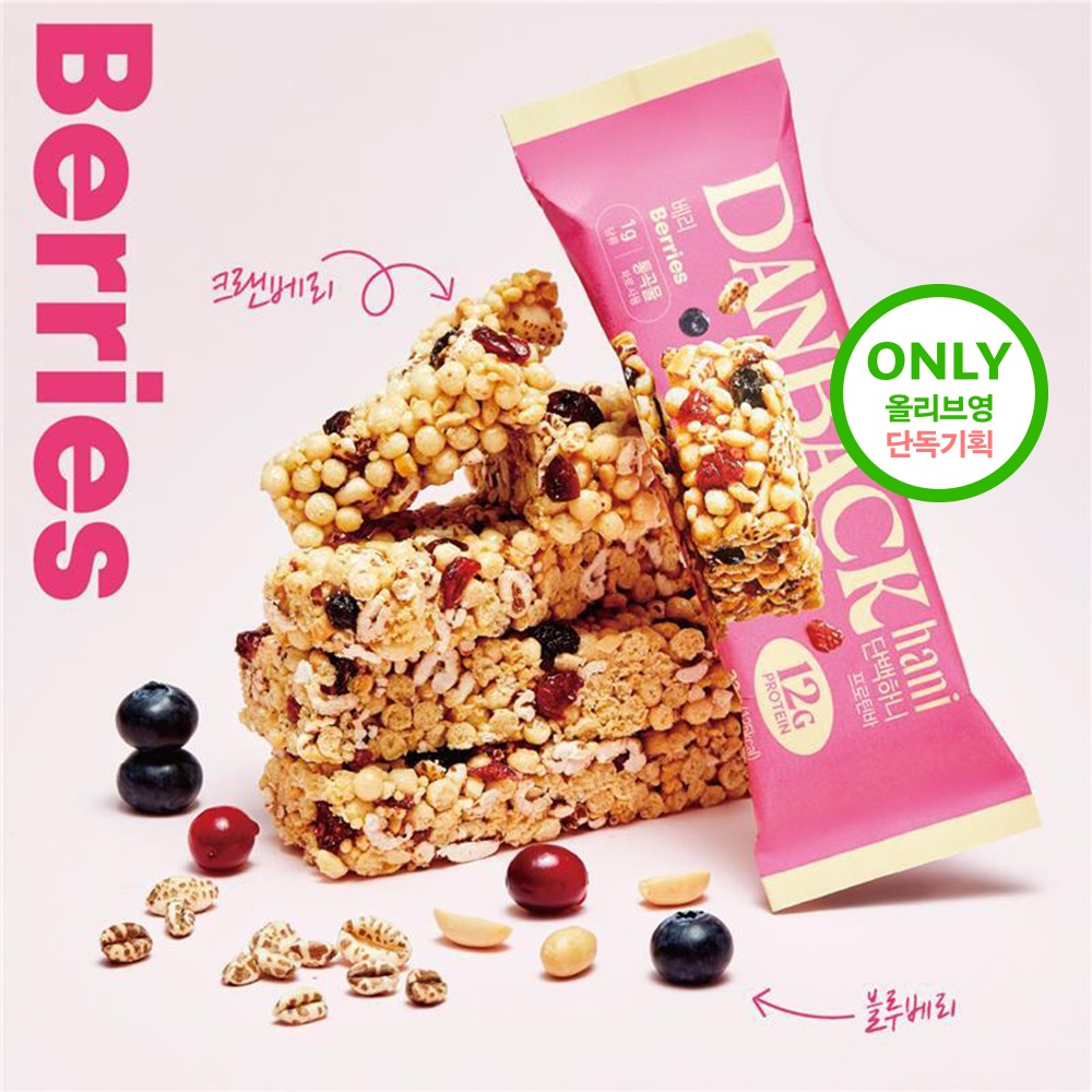 DANBAEK hani Protein Bar Berries 33g (3)