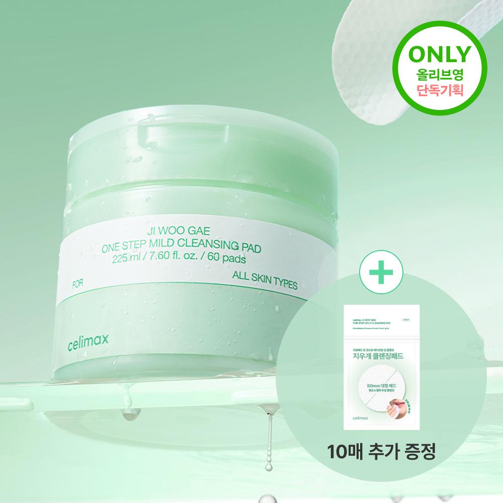 celimax Ji Woo Gae One Step Mild Cleansing Pad 60P Set (+10P) (2)