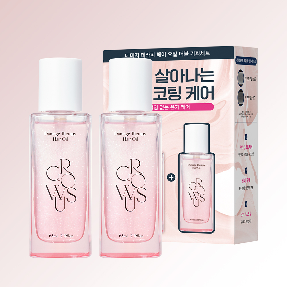 GROWUS Damage Therapy Hair Oil 65ml (5)