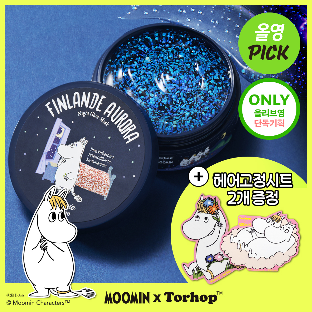 [MOOMIN EDITION] Torhop Finlande Aurora Night Glow Mask 60g Set (+Moomin Hair Grip Sheet 2P) (2)