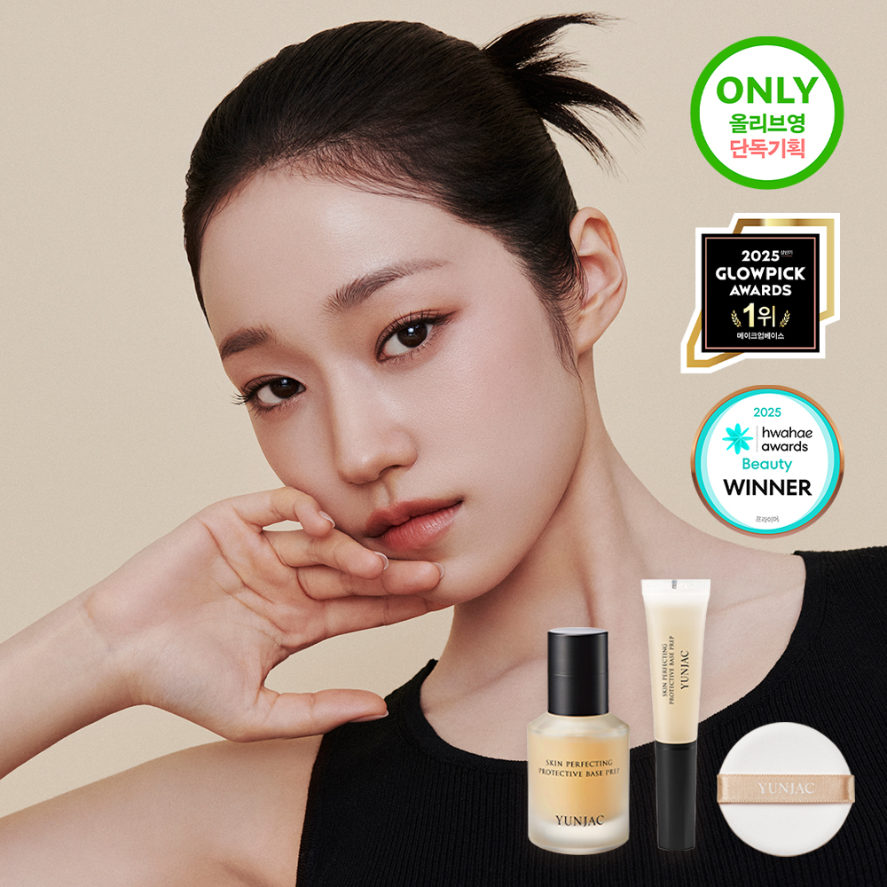 YUNJAC Skin Perfecting Protective Base Prep 40ml (Set/Single) (5)