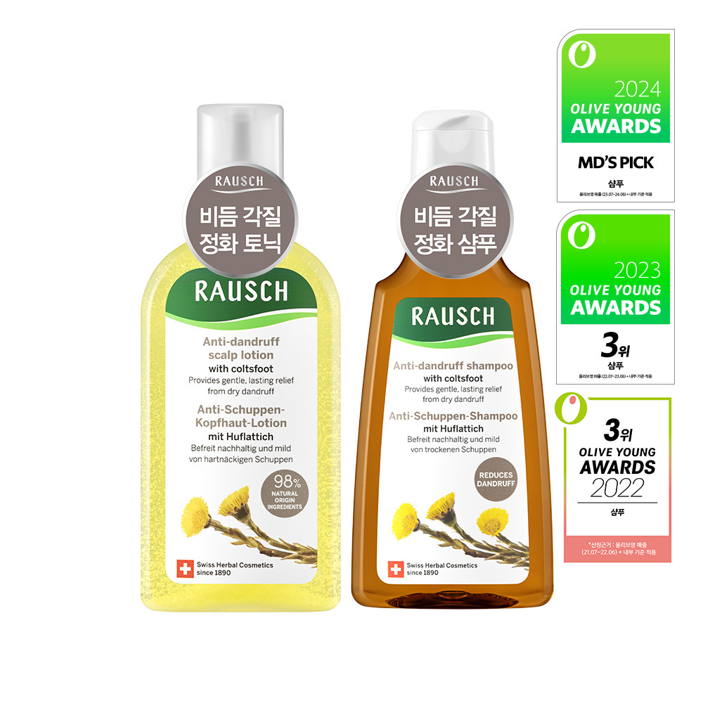 Raush Coltsfoot Anti-Dandruff Shampoo 200ml (+Random 2 Type Kit) (6)
